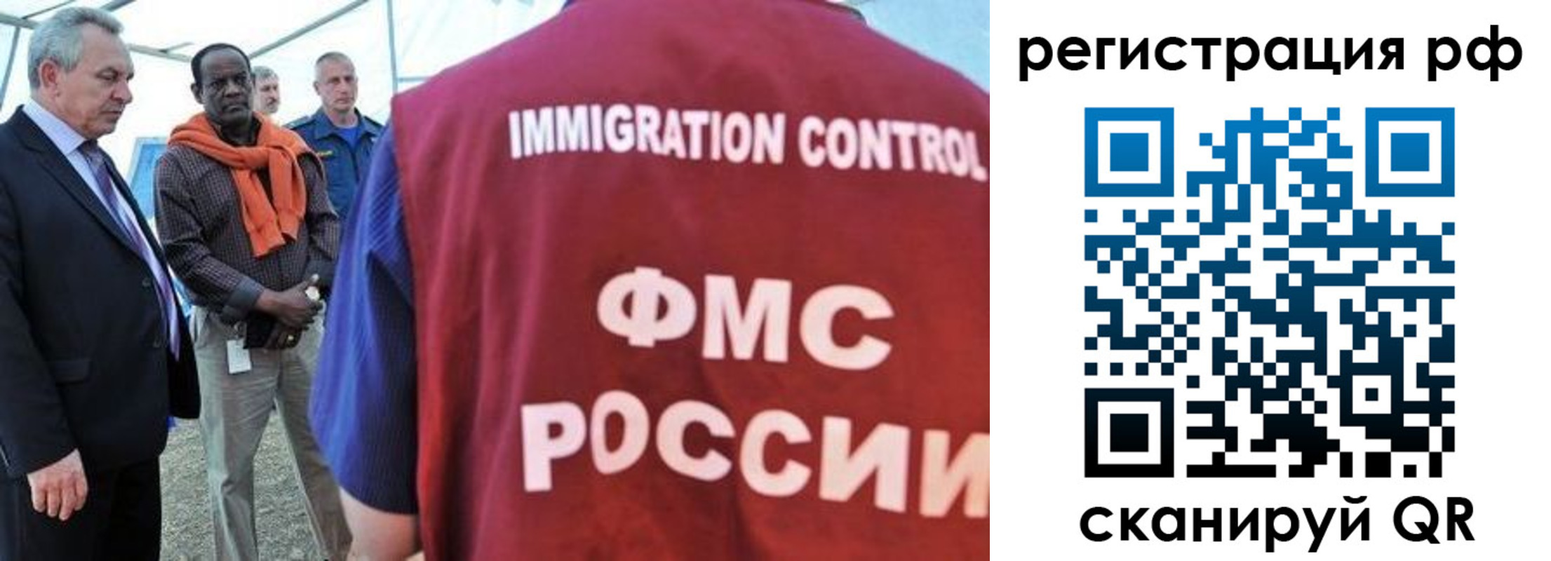 временная регистрация гарантия в Междуреченске